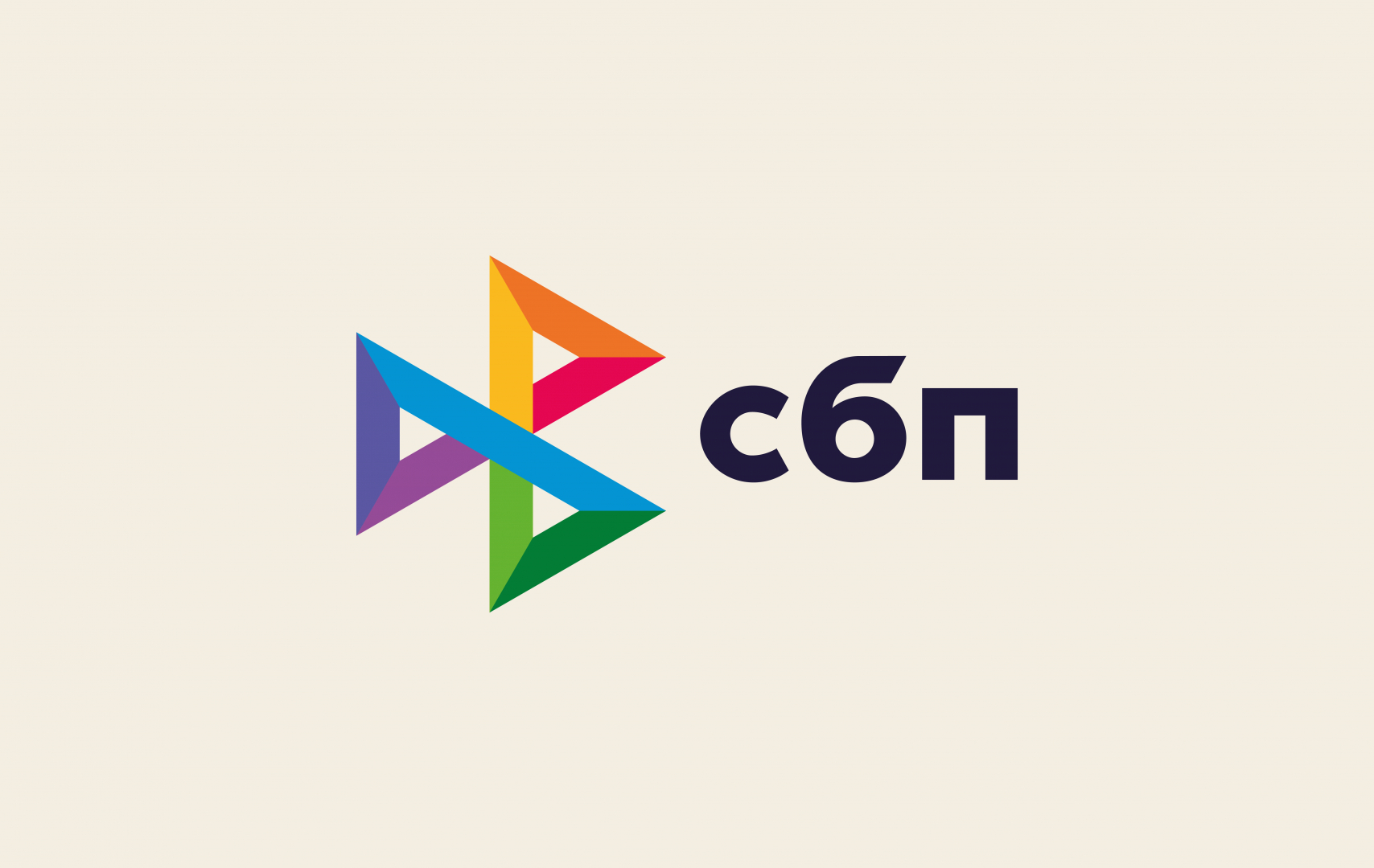Система быстрых платежей