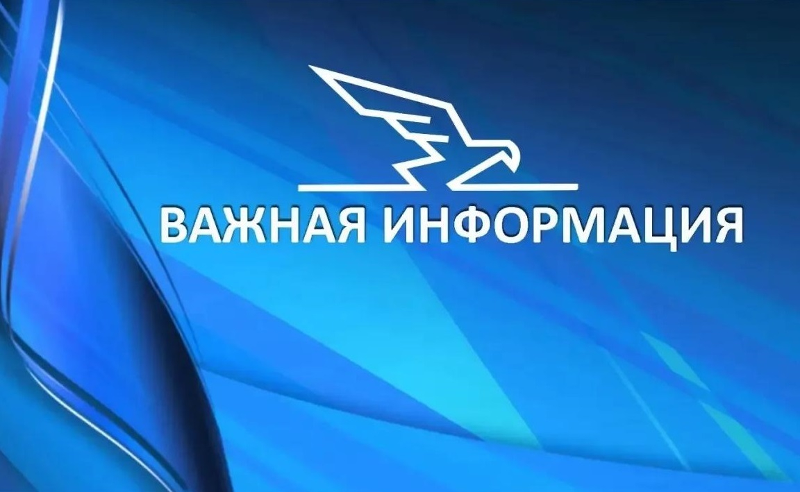 Обновление расписания!